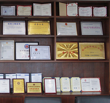 消防一級(jí)資質(zhì)，高新技術(shù)企業(yè)