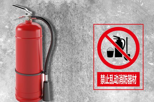 經(jīng)常見到的消防器材有哪些？消防器材多久檢查一次？